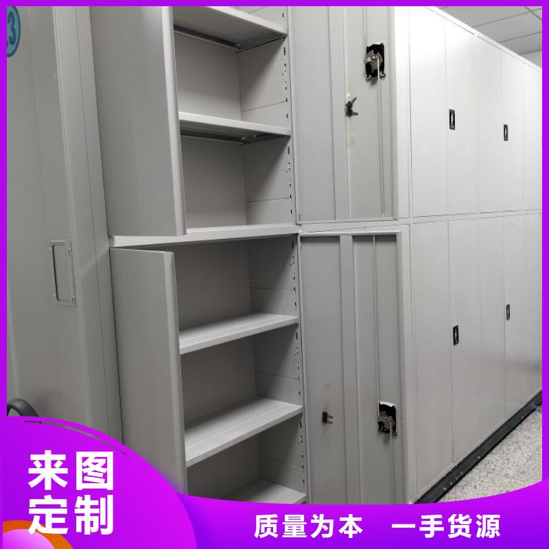 密集柜-视频-甘肃省张掖市|民乐|甘州|金昌|酒泉|庆阳|定西|嘉峪关密集柜-凯美