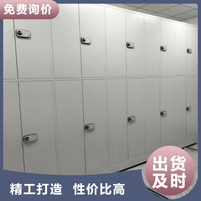 欢迎访问【凯美】档案存放密集柜
