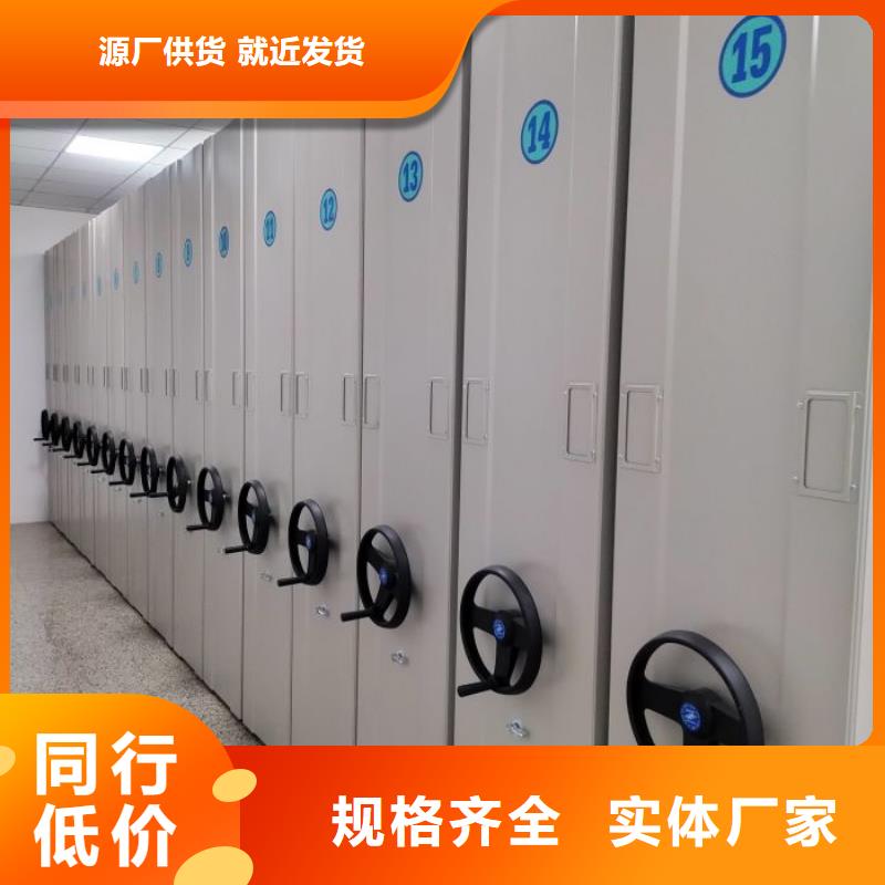 行业内的集中竞争态势【凯美】手摇橱式全封闭移动密集架