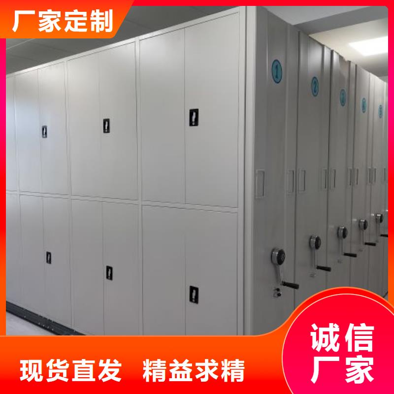 厂家的好处和积影响【凯美】库房活动密集柜