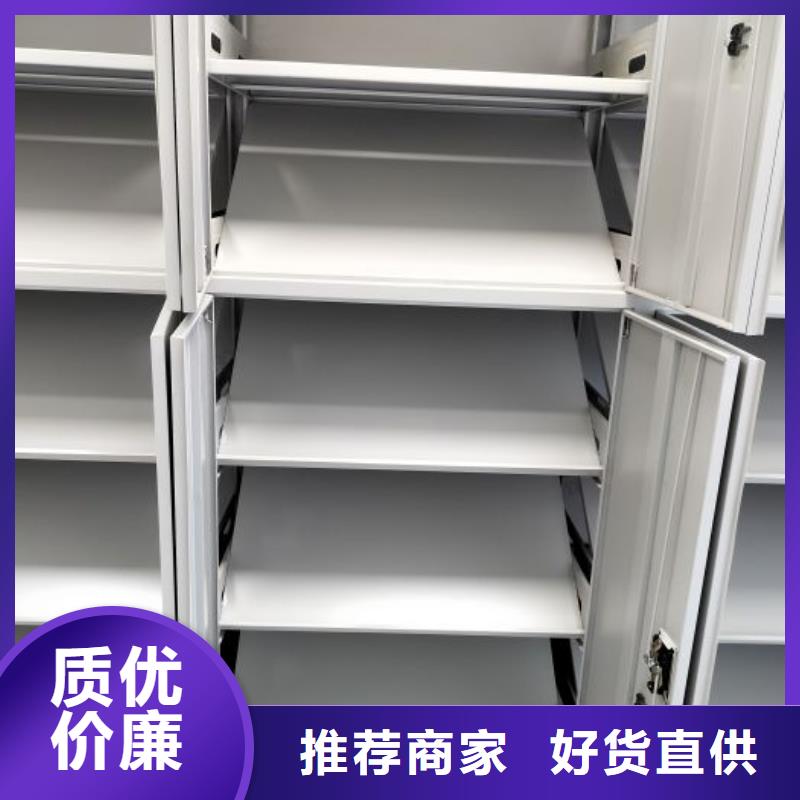 创造求实【凯美】挂表密集柜