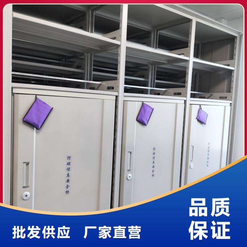服务到家【凯美】手动病历密集架