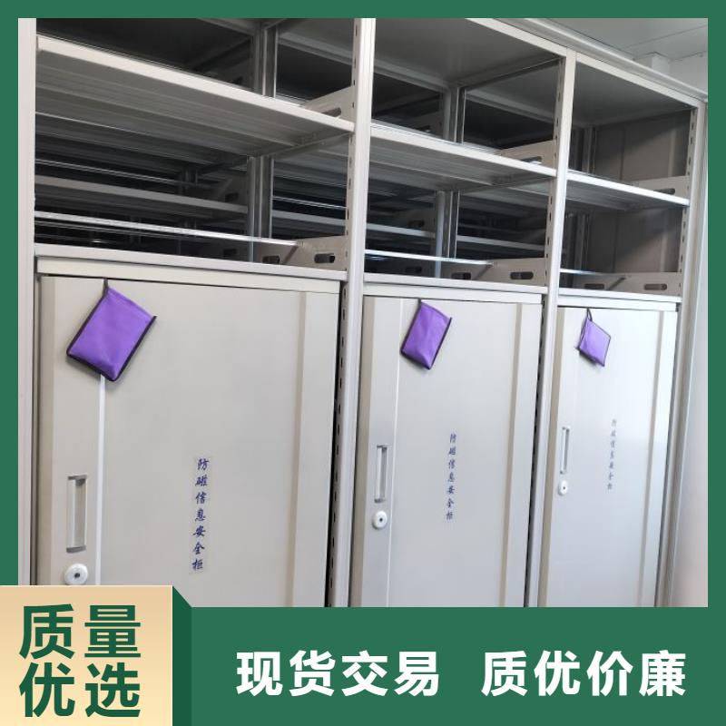 密集柜-视频-南江|巴州|宜宾|攀枝花|遂宁|泸州|德阳密集柜专注生产制造多年-手动移动密集架密集柜凯美办公家具(巴中市分公司)