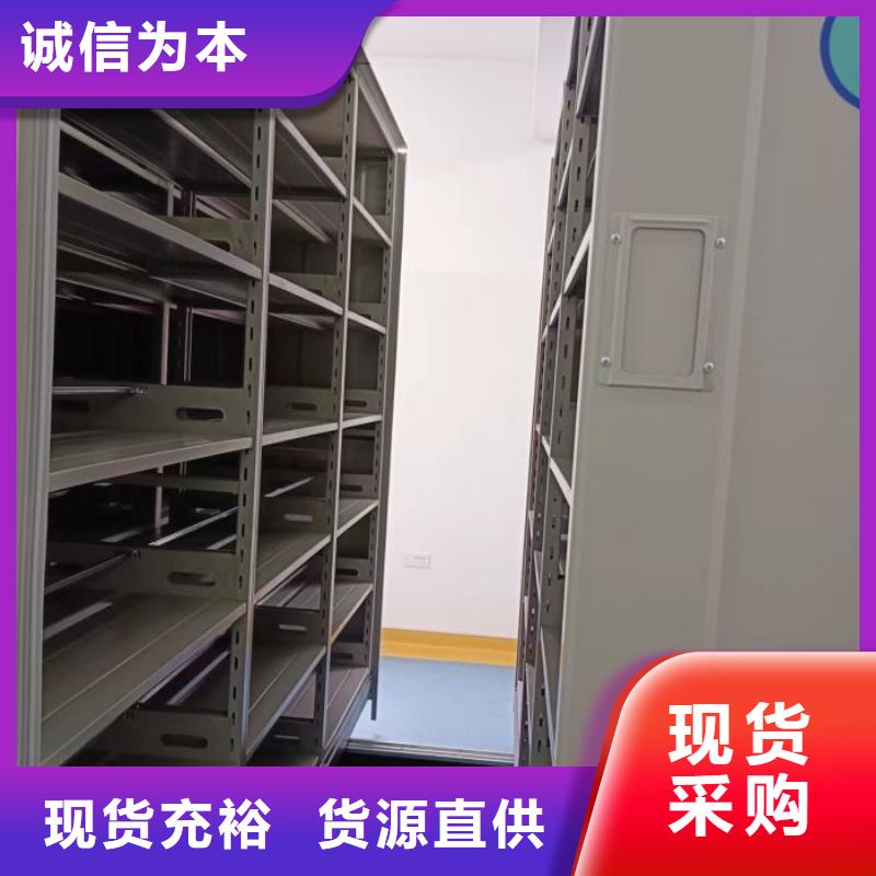 密集柜-视频-南江|巴州|宜宾|攀枝花|遂宁|泸州|德阳密集柜专注生产制造多年-手动移动密集架密集柜凯美办公家具(巴中市分公司)