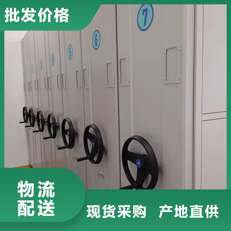 实力厂家【凯美】手动病历密集架