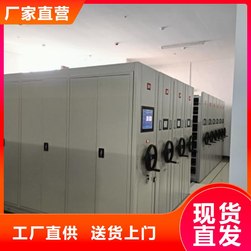 密集手摇移动书架买的放心