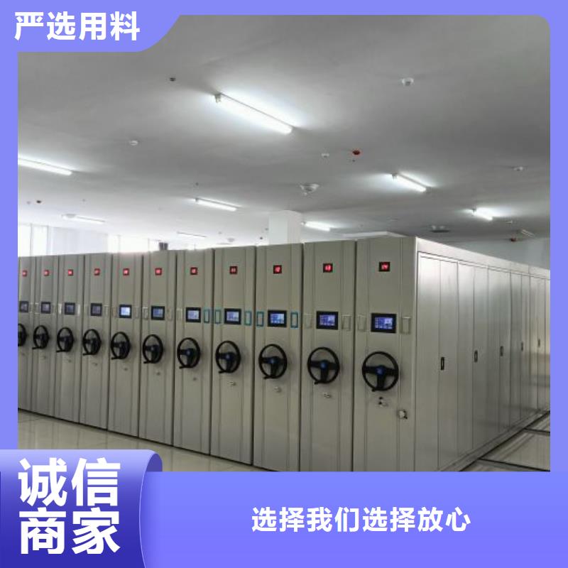 网上促销【凯美】屯昌县档案资料室密集柜