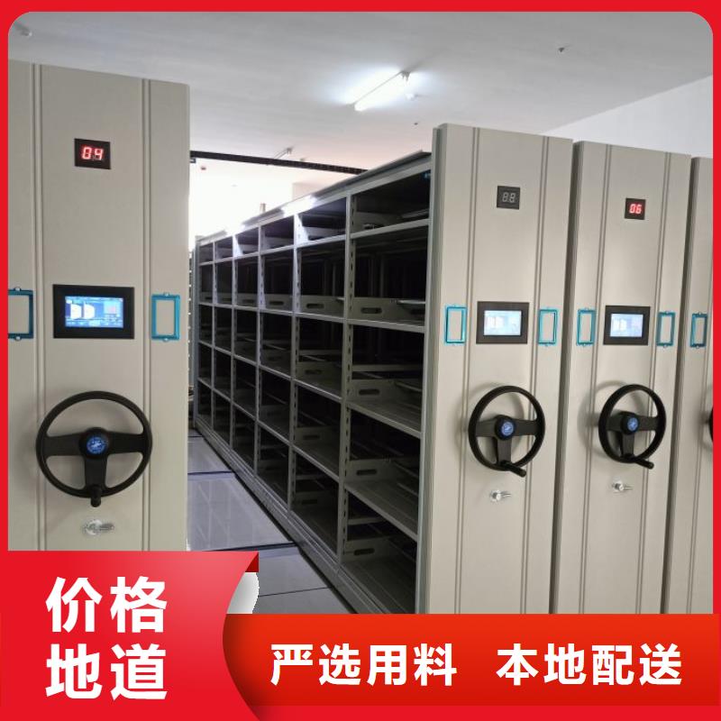 应用注意事项【凯美】全封闭移动密集架
