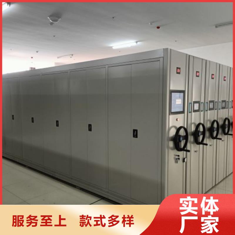 密集柜-视频-甘肃省张掖市|民乐|甘州|金昌|酒泉|庆阳|定西|嘉峪关密集柜-凯美