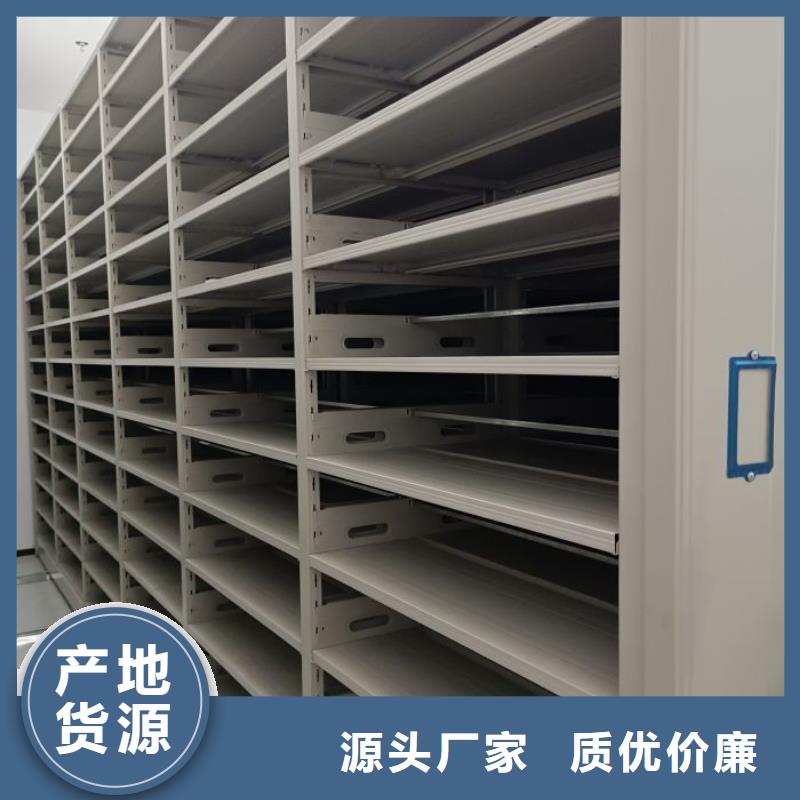 实力厂家【凯美】手动病历密集架