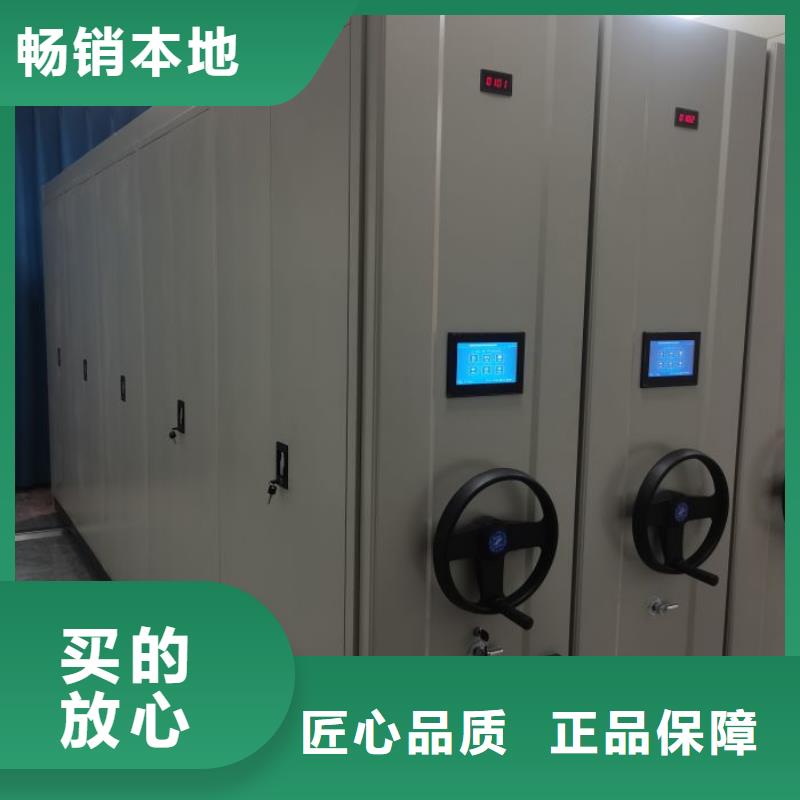 欢迎访问【凯美】档案存放密集柜