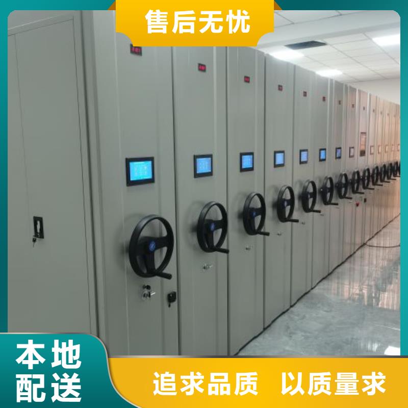 服务周到的凭证移动密集架经销商