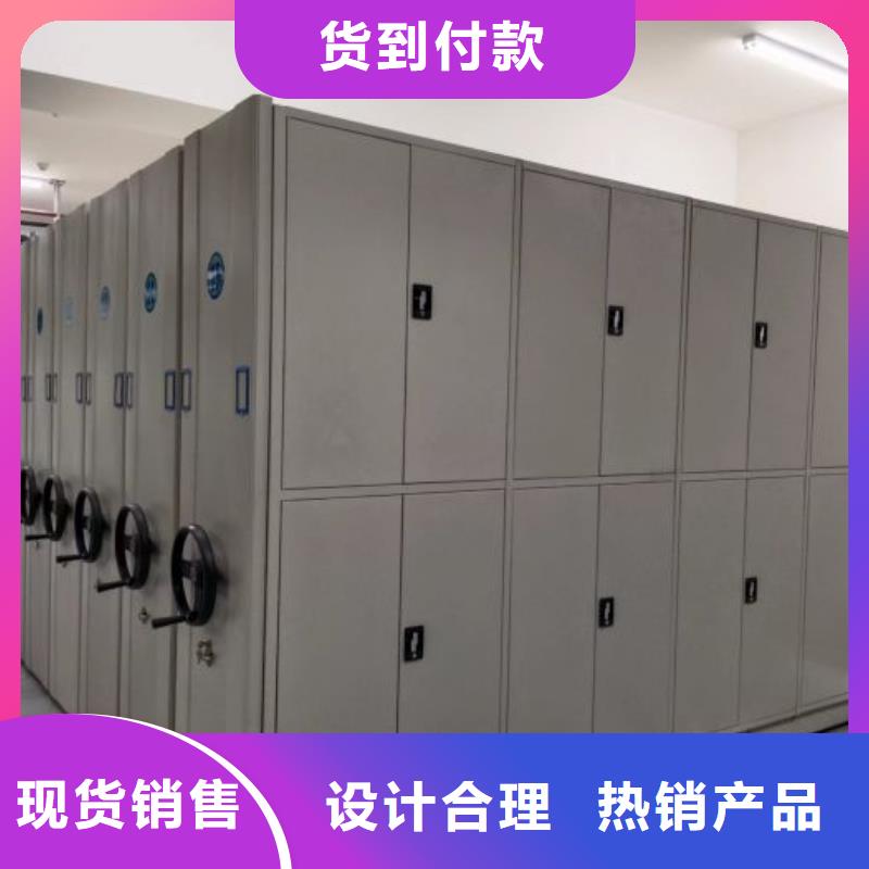 创造求实【凯美】挂表密集柜