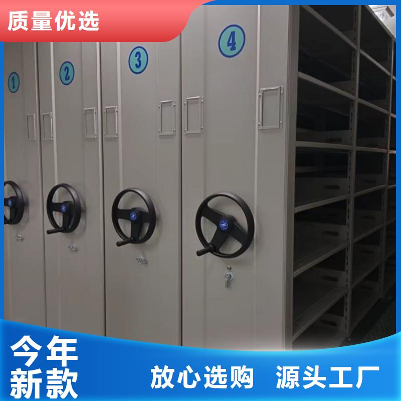 诚信互利【凯美】电动自动密集架