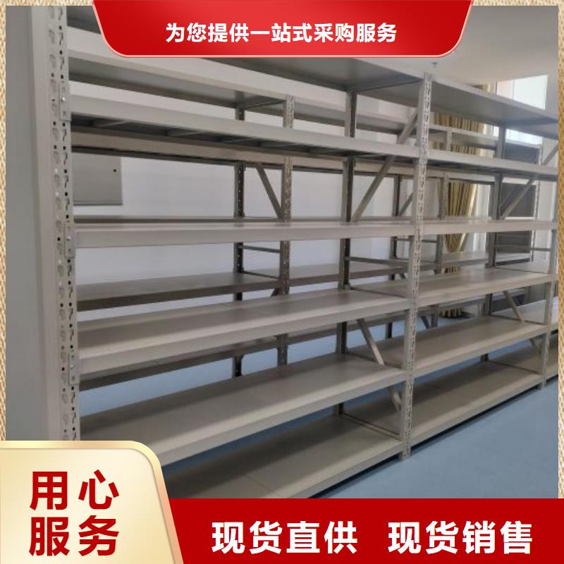 技术服务【凯美】密集资料柜