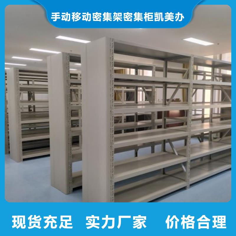 密集柜-视频-密集柜(凯美)覆盖地域广西省玉林市博白|北流|桂林|崇左|南宁|来宾|梧州