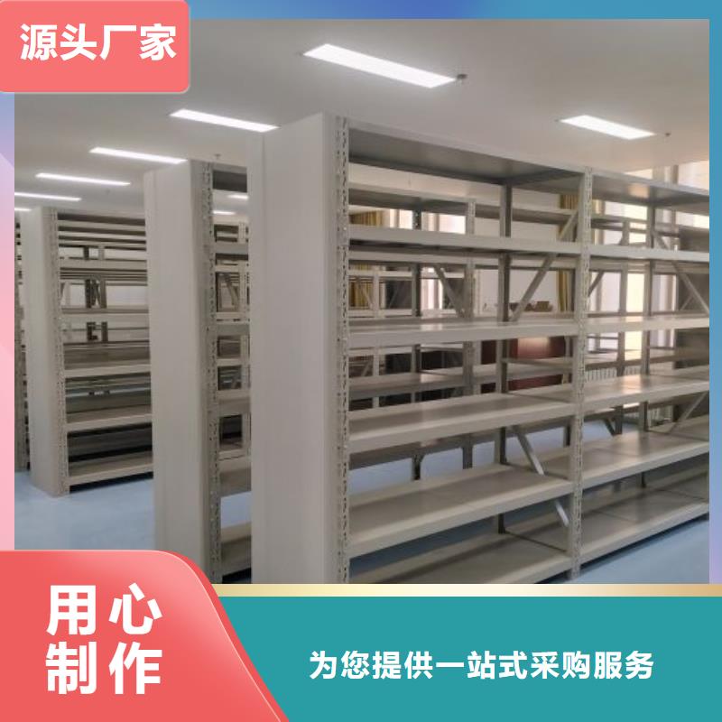 密集手摇移动书架买的放心