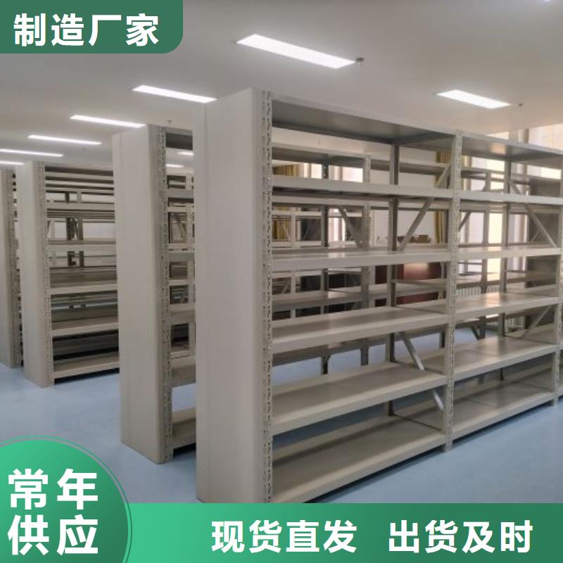 恭候莅临【凯美】档案室档案柜