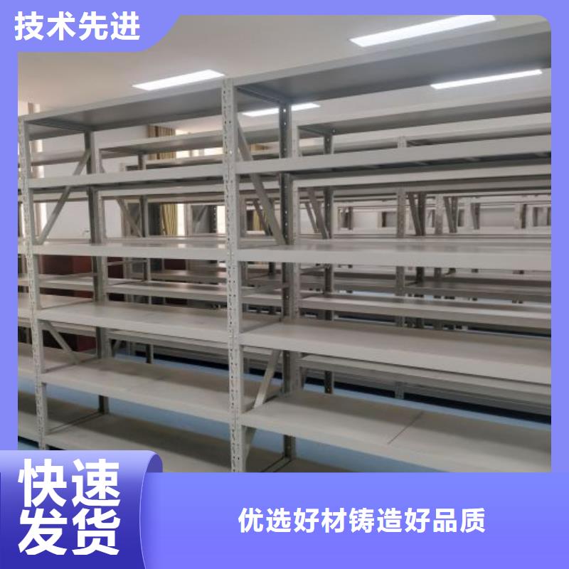 高标准【凯美】铁皮密集柜