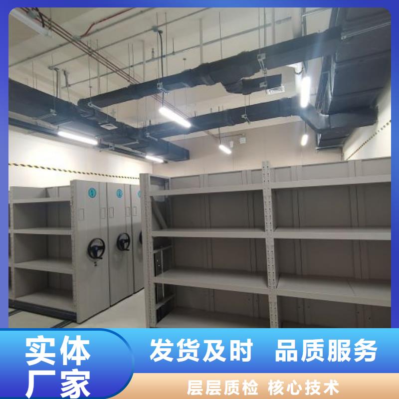 工作原理【凯美】档案资料库密集柜