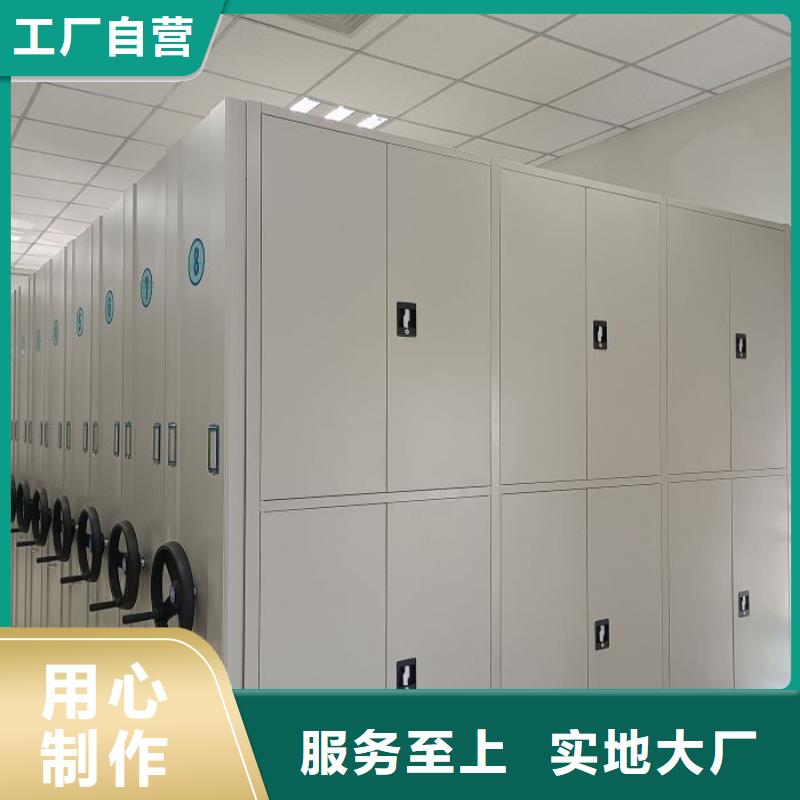 密集柜-视频-甘肃省张掖市|民乐|甘州|金昌|酒泉|庆阳|定西|嘉峪关密集柜-凯美