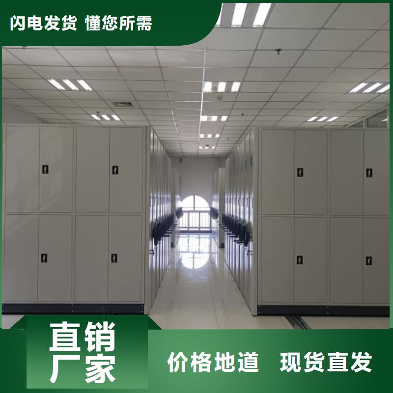 密集柜-视频-南江|巴州|宜宾|攀枝花|遂宁|泸州|德阳密集柜专注生产制造多年-手动移动密集架密集柜凯美办公家具(巴中市分公司)