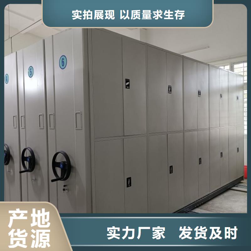 密集柜-视频-密集柜_湖北省黄冈市市场覆盖黄州|浠水|恩施|武汉|咸宁|孝感|黄石|荆州等