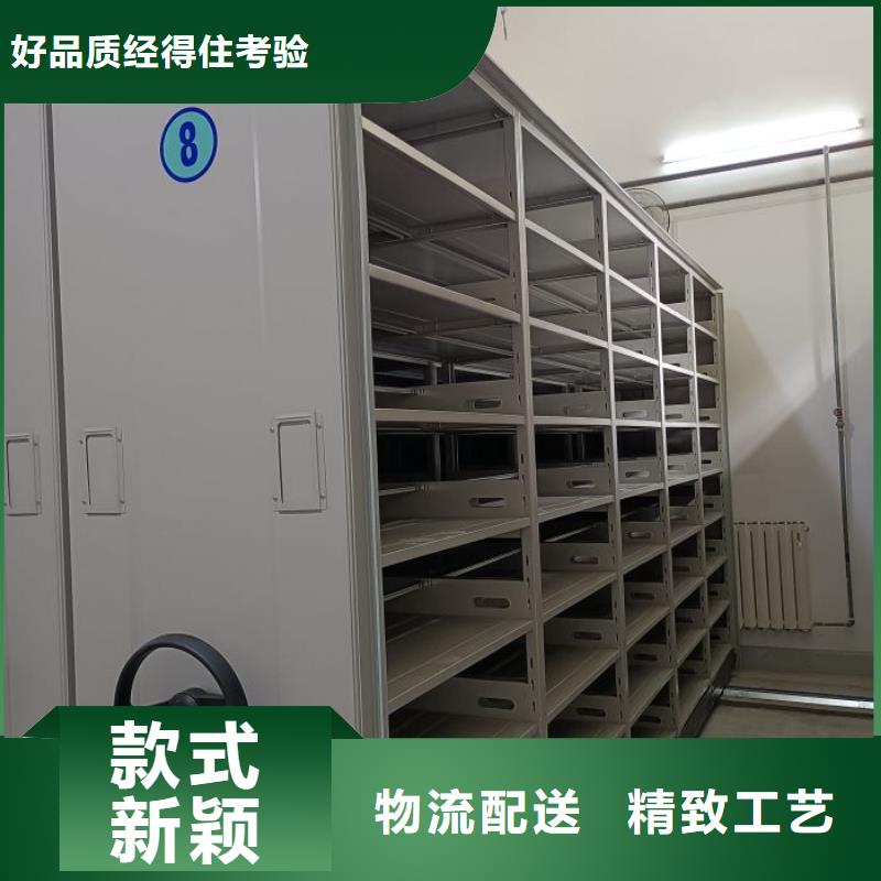 密集柜-视频-南江|巴州|宜宾|攀枝花|遂宁|泸州|德阳密集柜专注生产制造多年-手动移动密集架密集柜凯美办公家具(巴中市分公司)