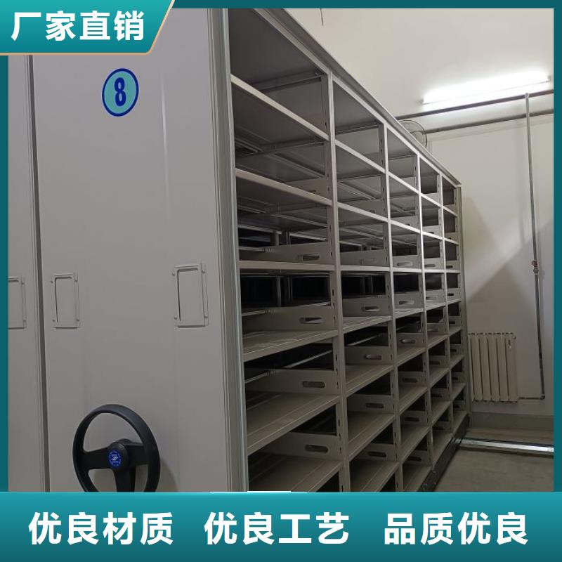 厂家供应【凯美】档案资料管理密集柜