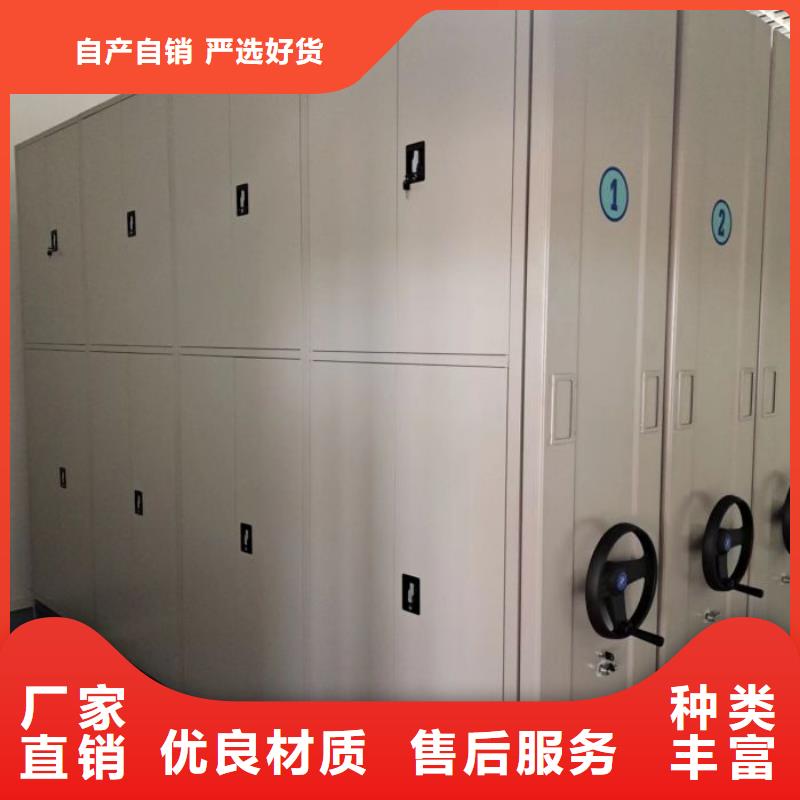 服务周到的凭证移动密集架经销商