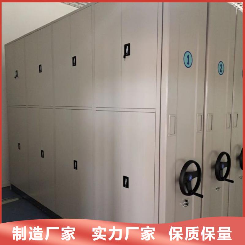 网上促销【凯美】屯昌县档案资料室密集柜