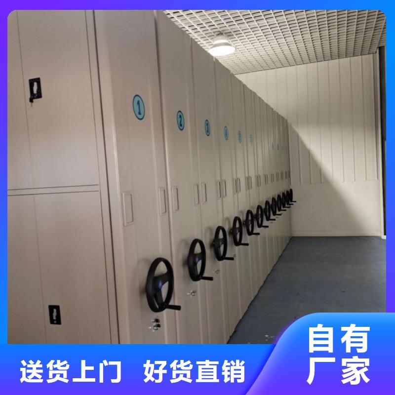创造求实【凯美】挂表密集柜