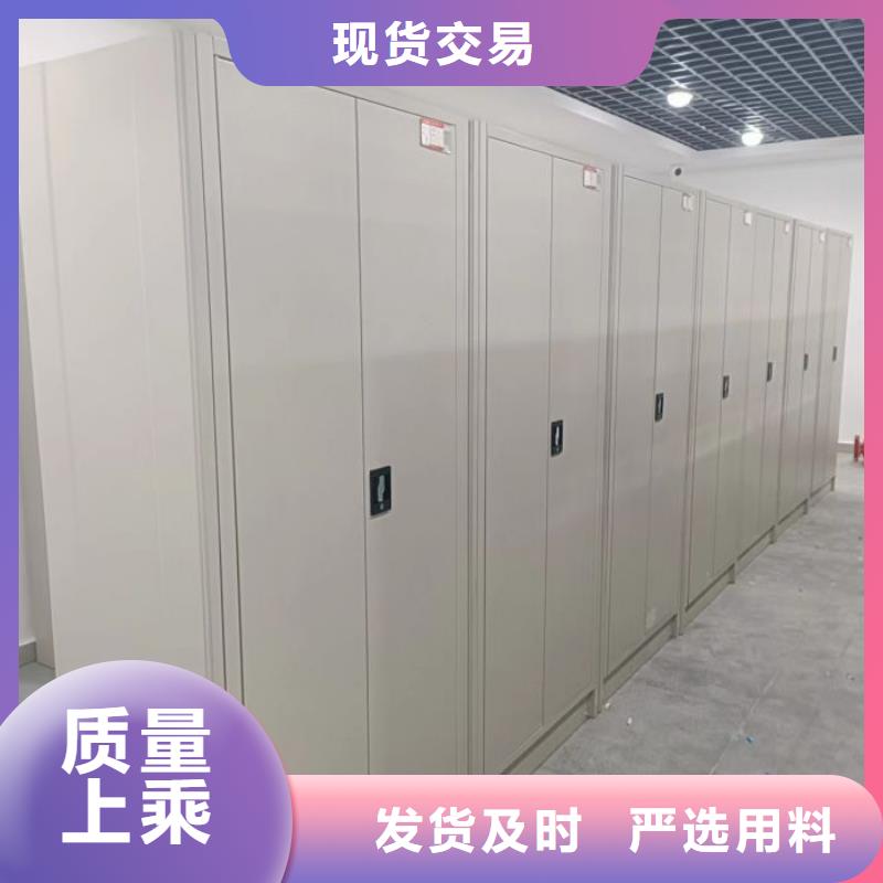 服务到家【凯美】手动病历密集架