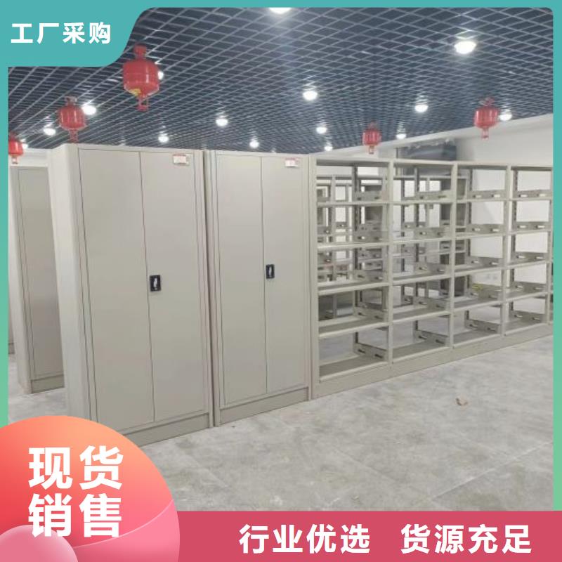 厂家供应【凯美】档案资料管理密集柜