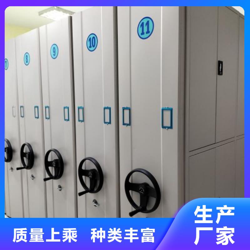 网上促销【凯美】屯昌县档案资料室密集柜