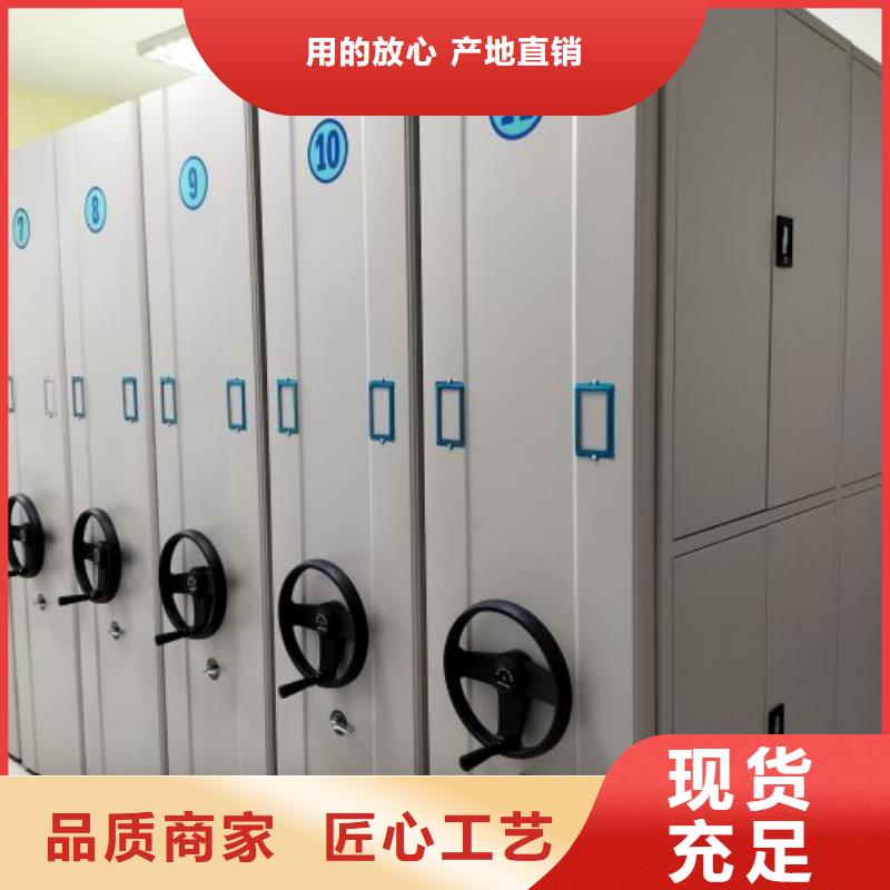 创造求实【凯美】挂表密集柜