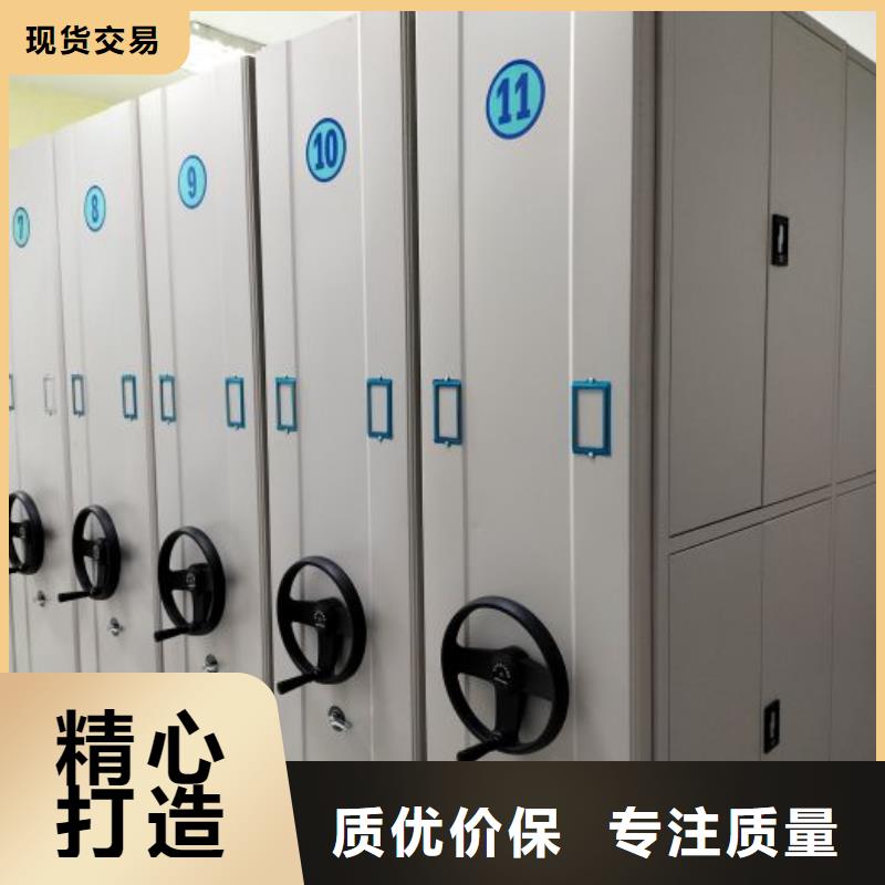 厂家供应【凯美】档案资料管理密集柜