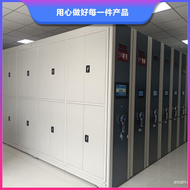 创造求实【凯美】挂表密集柜