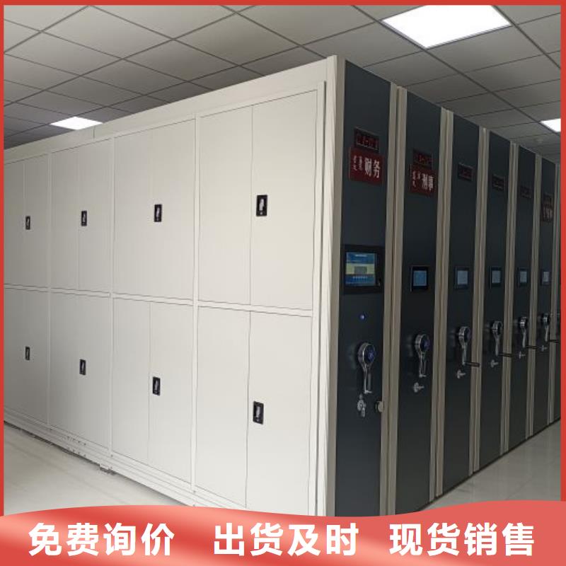 欢迎访问【凯美】档案存放密集柜