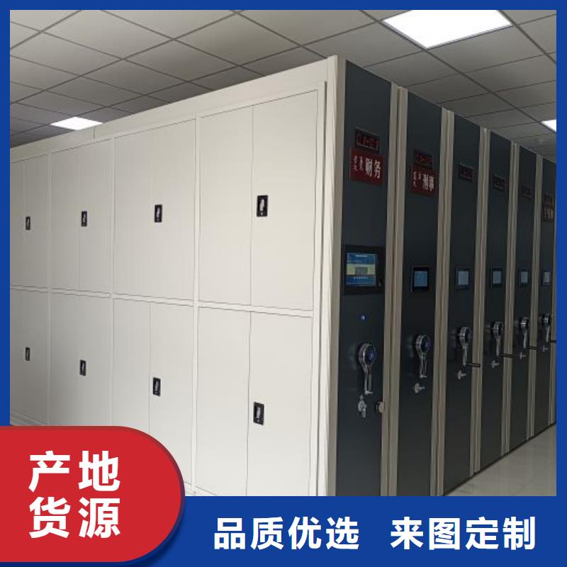 销售公司【凯美】智能选层柜