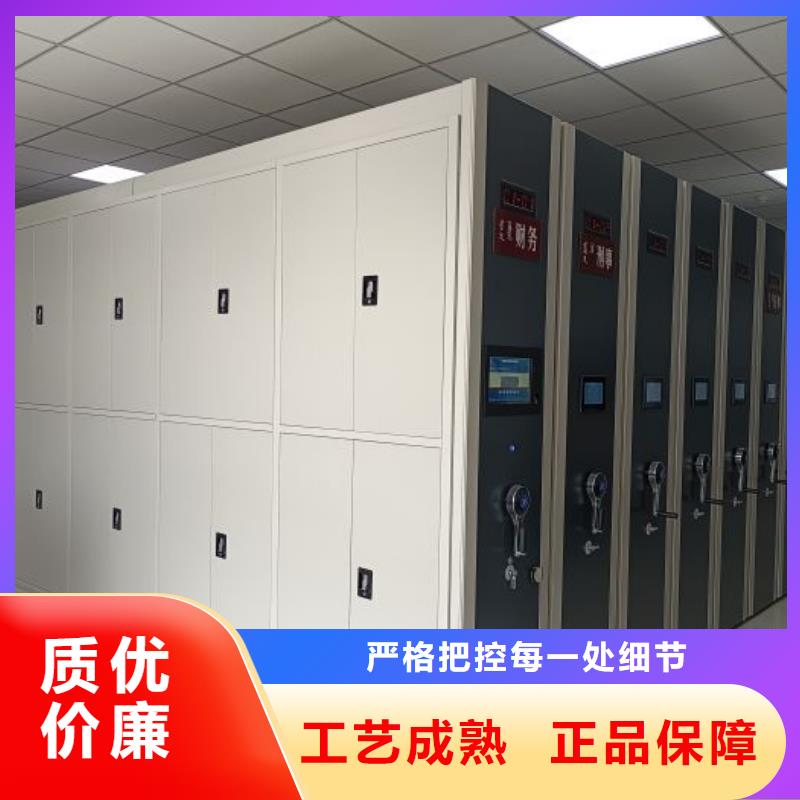 网上促销【凯美】屯昌县档案资料室密集柜