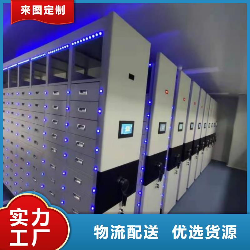 创造求实【凯美】挂表密集柜