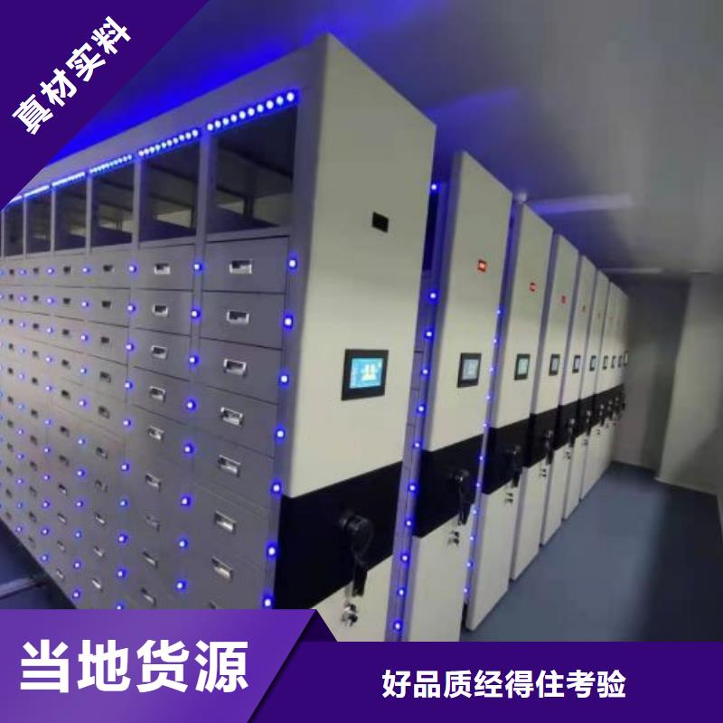 应用注意事项【凯美】全封闭移动密集架