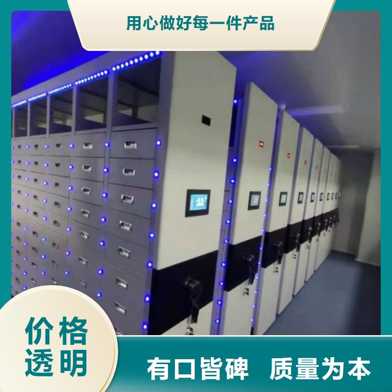 欢迎访问【凯美】档案存放密集柜