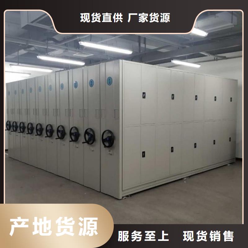哪里便宜【凯美】密集档案橱