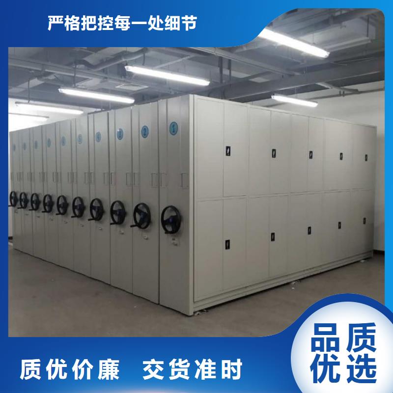 网上促销【凯美】屯昌县档案资料室密集柜