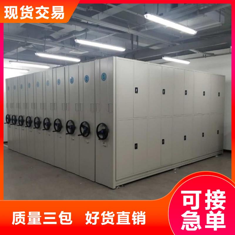 上门安装【凯美】用手摇动的密集柜