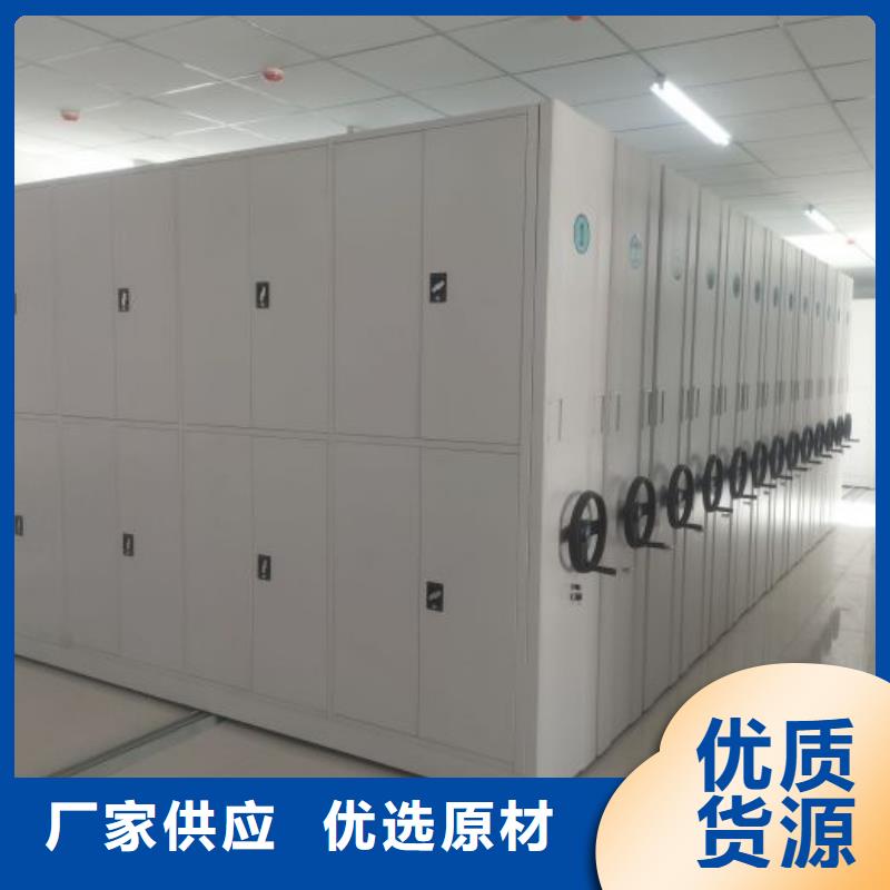 网上促销【凯美】屯昌县档案资料室密集柜