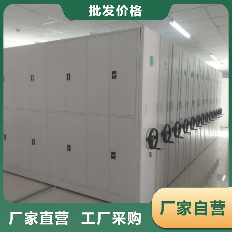 厂家供应【凯美】档案资料管理密集柜