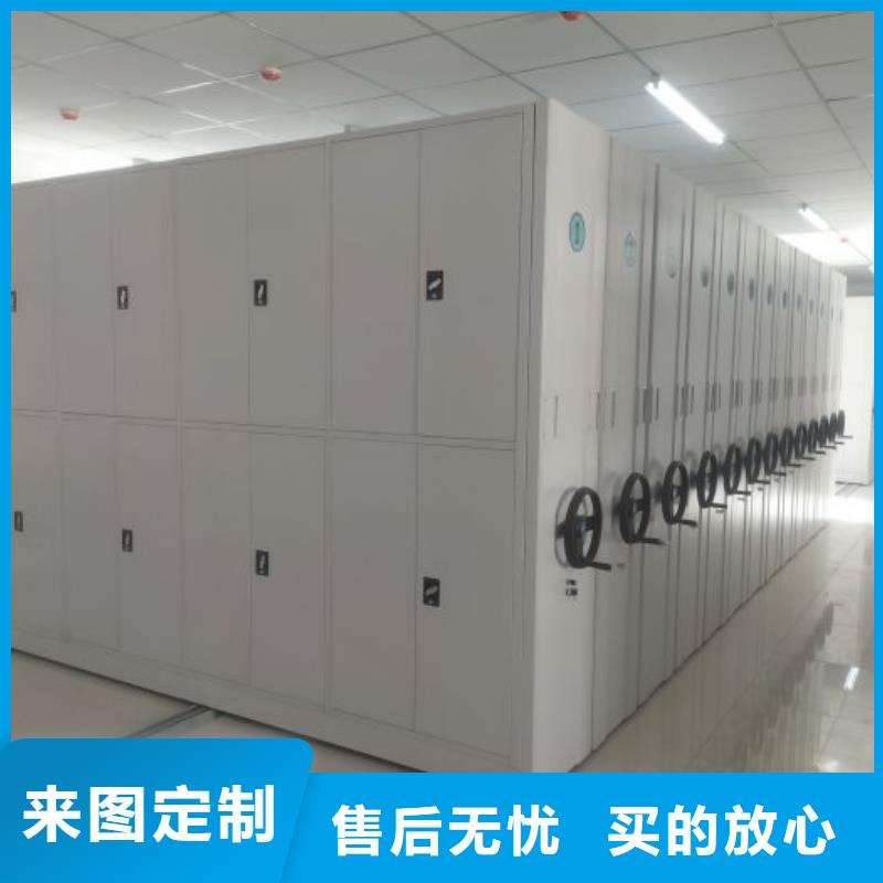 网上促销【凯美】屯昌县档案资料室密集柜